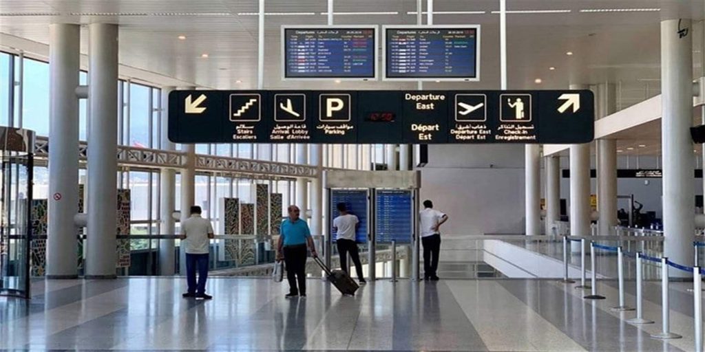 Beirut Airport   Public Address